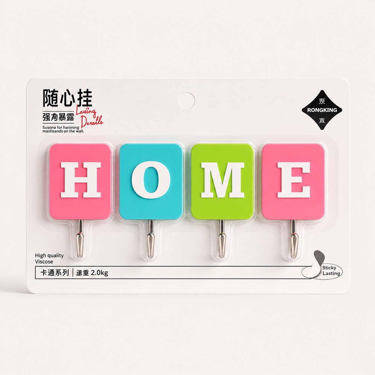 Packaged set of four square sticky letter hooks spelling HOME, with pink, turquoise, green, and pink faces and silver metal hooks, on a white backing card.