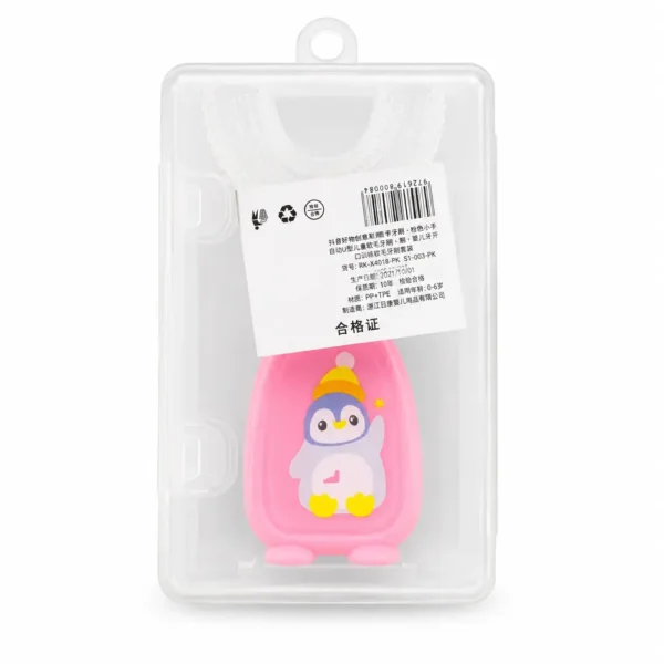 Soft & Imported Baby Training Toothbrush with Storage Case box closed view